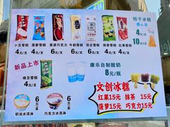 -康乐(滨江道店)