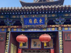 -飞云楼