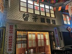 门面-阿财老铺·老蚌埠龙虾城(华夏总店)
