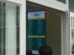 -1点点(银座和谐广场店)
