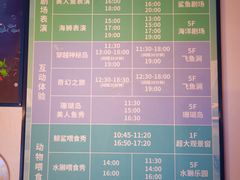 -成都浩海立方海洋公园