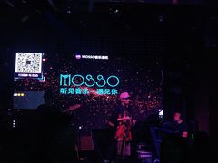 -MOSSO音乐酒吧·Live House(南京西路店)