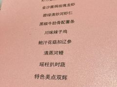 -花园5號餐厅