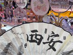 -西北轻工批发市场