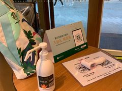 -星巴克臻选(北京银泰店)