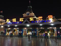 -沈阳方特欢乐世界