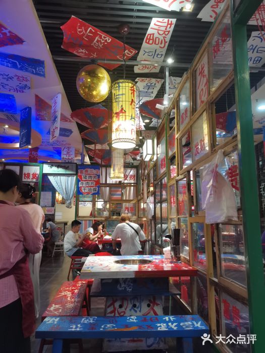 郝富贵火锅图片