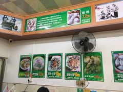 -海陆丰明凤擂茶