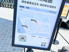 -北戴河圣蓝海洋公园