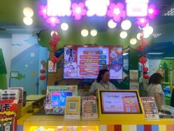 -莫莉幻想儿童乐园(北京金隅嘉品店)