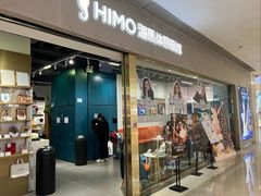 -海马体照相馆(佛山岭南站店)