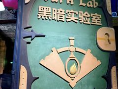 -蓝精灵乐园·世茂精灵之城主题乐园