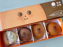 mini铜锣烧礼盒-泽田本家·铜锣烧(美罗城店)