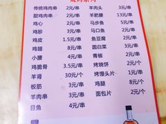 -老大鸡肉串(天津店)