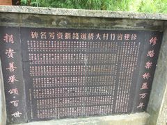 -英西峰林·洞天仙境