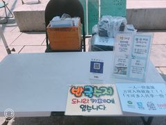 -通仁市场