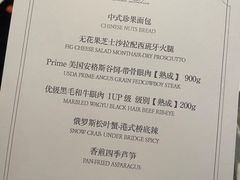 -NIUNIUPARK和牛螃蟹(龙湖杭州滨江天街店)
