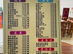 -牛恒濑粉