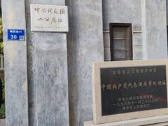 -长江路历史文化街区