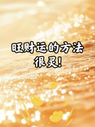 -官园珠宝城(富通大厦店)