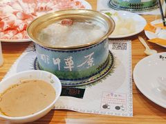 -那片草原火锅