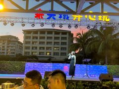 -渔家火锅·海鲜自助餐·演艺(亚龙湾天域酒店)