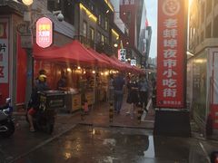 -阿财老铺·老蚌埠龙虾城(华夏总店)