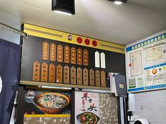 -老袁炒年糕(富豪路店)