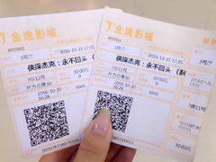 -金逸影城(大悦城IMAX激光店)