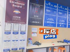 -斯坦星球AI编程·机器人科创·科学实验·信奥·思维·STEM·积木拼搭·竞赛考级(浦东联洋广场大拇指龙阳御桥中心)