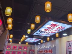 -山城欢现炒食堂(上海城店)