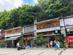 -九九牛肉馆(南山路店)