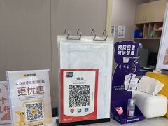 -瑞鹏宠物医院·骨外科·心肾科·肿瘤科(九亭店)