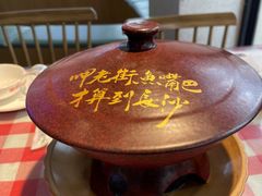 -老街鱼嘴巴(坡子街老店)