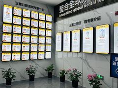 -常熟玉蕙口腔医院