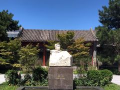 -北京鲁迅博物馆(北京新文化运动纪念馆鲁博馆区)