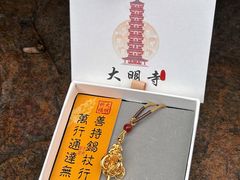 -大明寺素斋