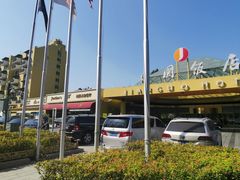 -北京建国饭店四季中餐厅