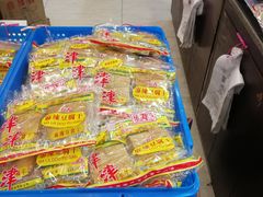 -叶受和(观前街店)
