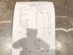 -大鸭梨烤鸭(顺义石园店)