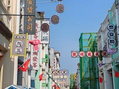 -天鹰观渔(梦园店)