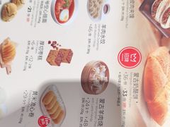 -西贝莜面村(镇江苏宁广场店)