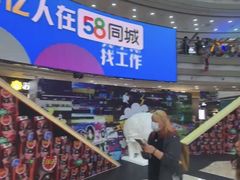 -万达广场(厦门湖里店)