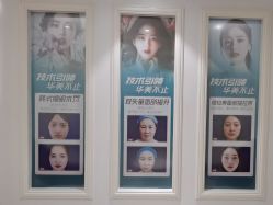 -万州华美紫馨整形美容医院