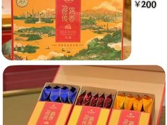 -华祥苑茶馆•国缤茶小蓝罐(普罗旺斯店)