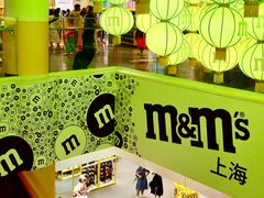 -m豆巧克力世界(上海世茂广场店)