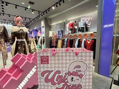 -永旺梦乐城(金银潭店)
