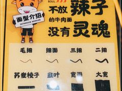 -陳香貴·兰州牛肉面(东方宝泰店)