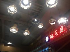 -新加坡高记KOO KEE Restaurant(盈科店)