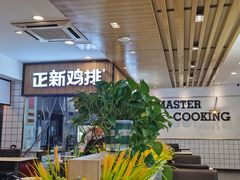 -李先生牛肉面大王(东铁营店)